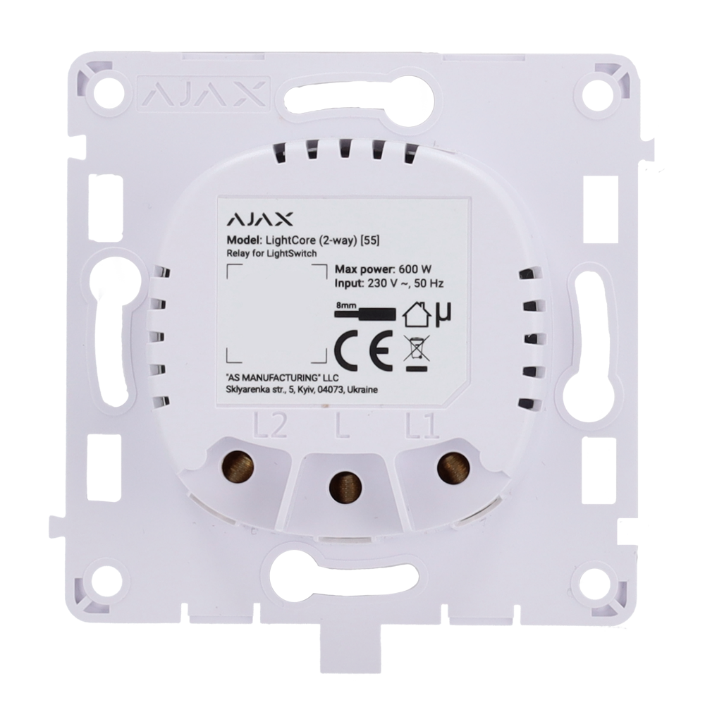 [V-AJ-LIGHTCORE-2W] AJ-LIGHTCORE-2W