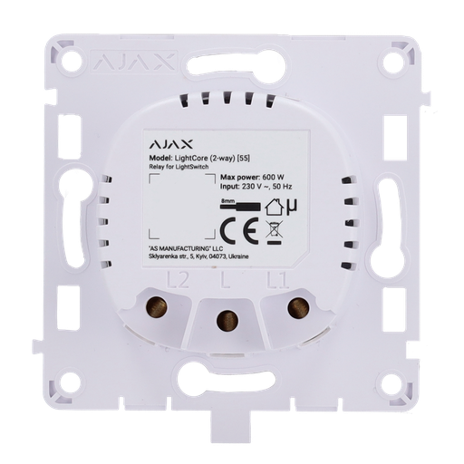 [V-AJ-LIGHTCORE-2W] AJ-LIGHTCORE-2W